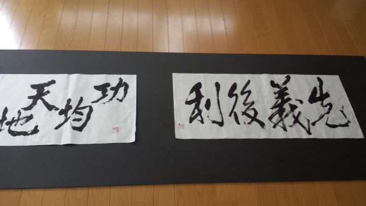 神楽坂