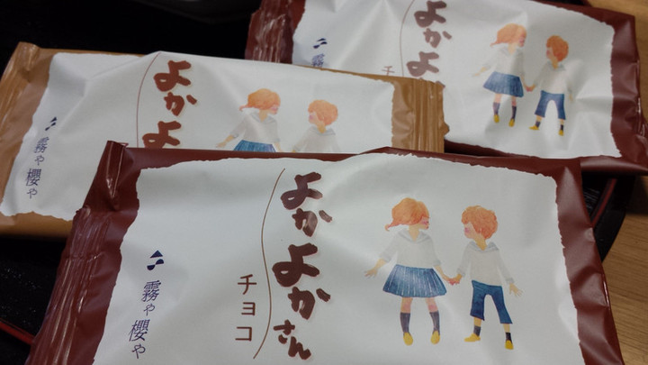 癒しの虹