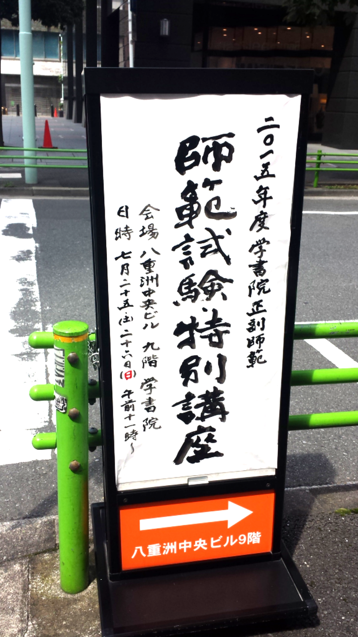 早朝出発
