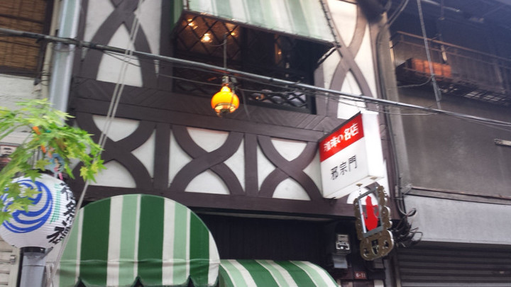 大好き荻窪