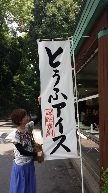 表参道から明治神宮