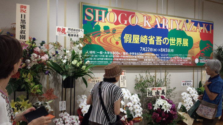 表参道から明治神宮