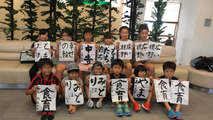 朝、学生書道