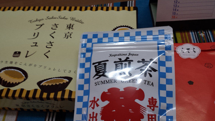 明日からイベントレッスン！