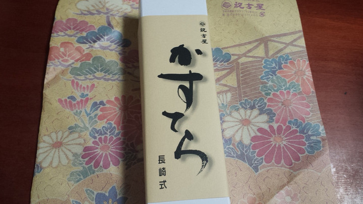 16日テクノ