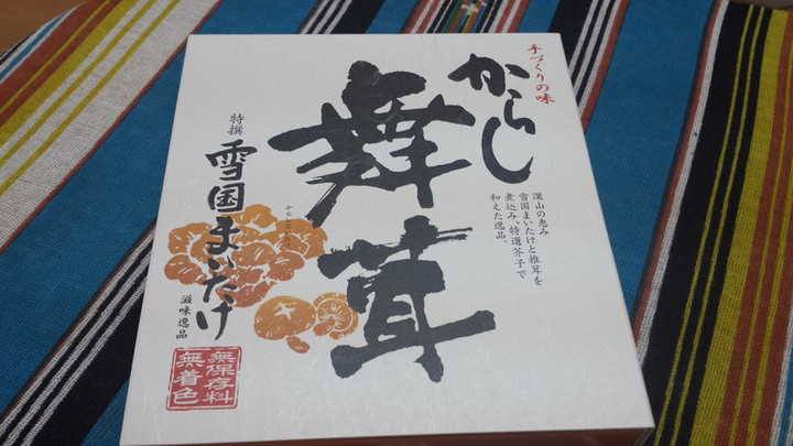 16日テクノ