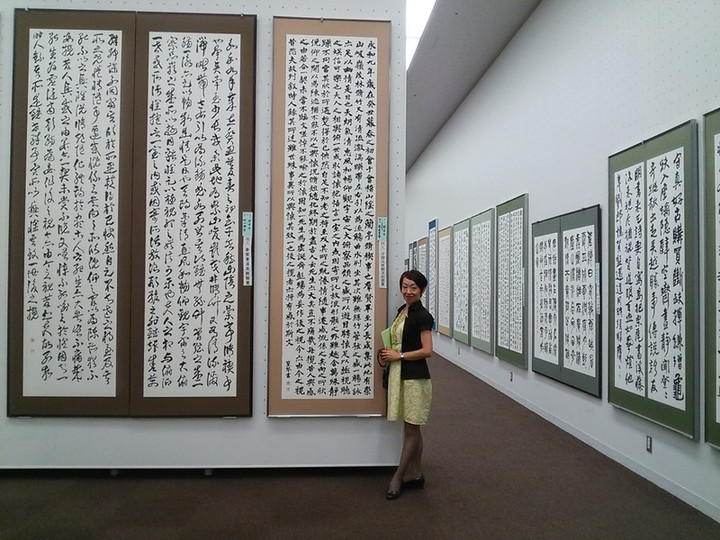 学書院展
