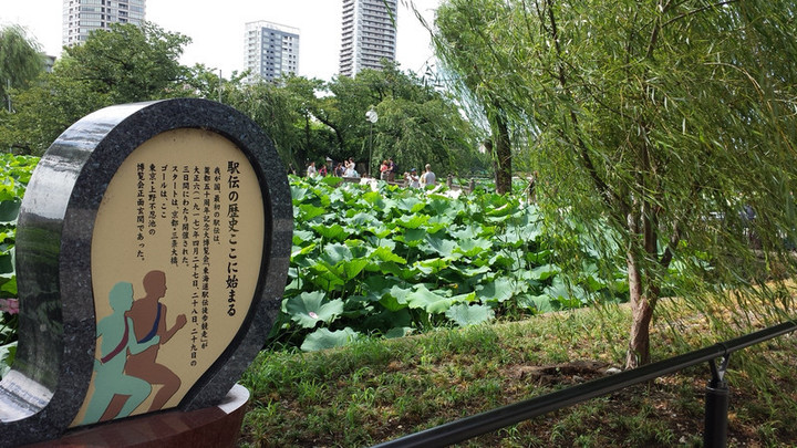東京日記