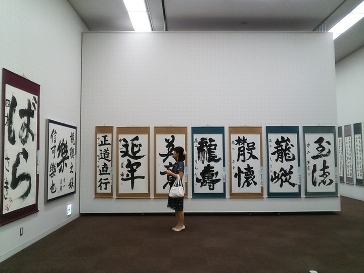 東京日記