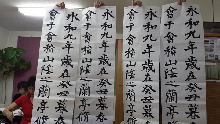昇段試験