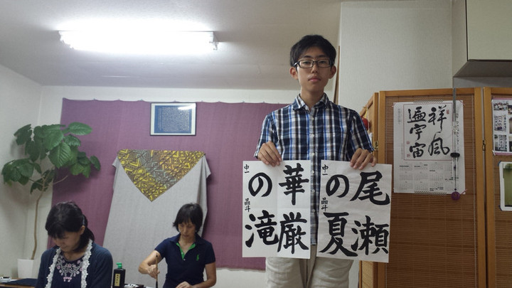 運動会シーズン？