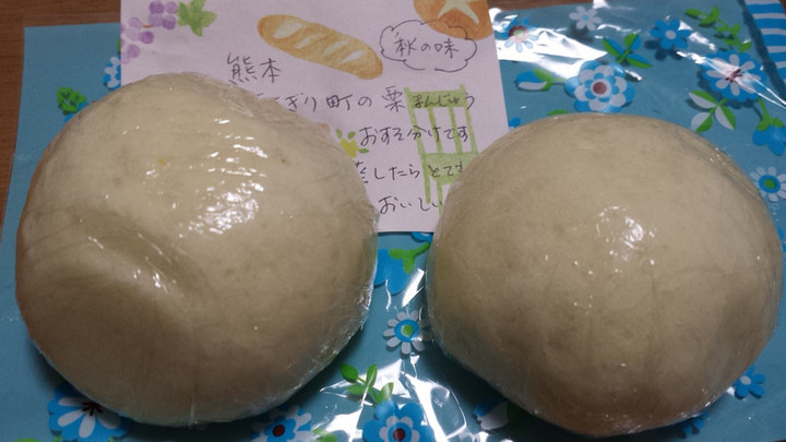 秋の味覚