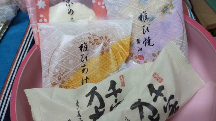 学びの奥義