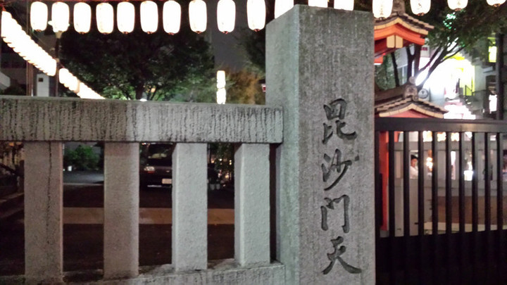 神楽坂