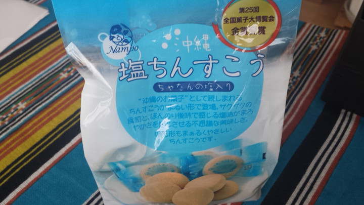 スポーツの秋？
