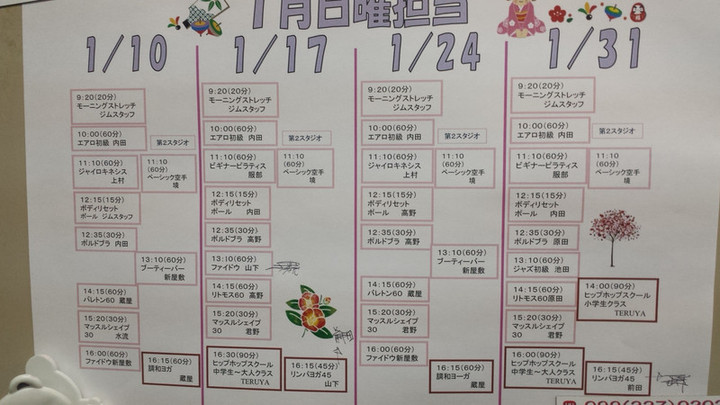 明日のエルグ