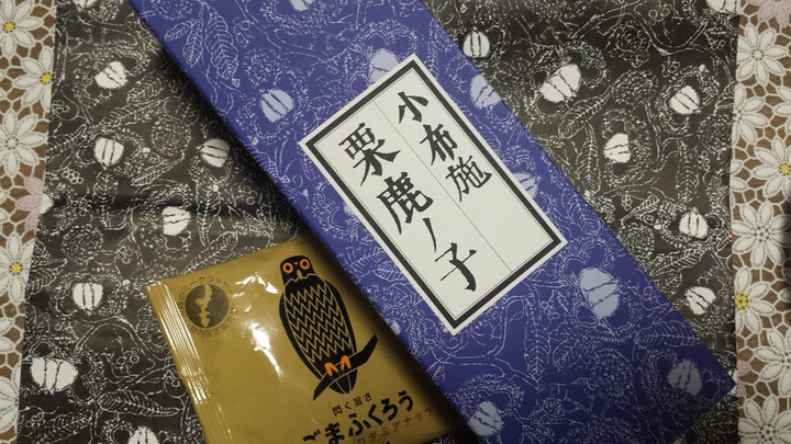 雪