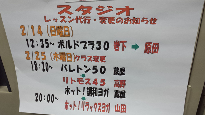 お知らせ