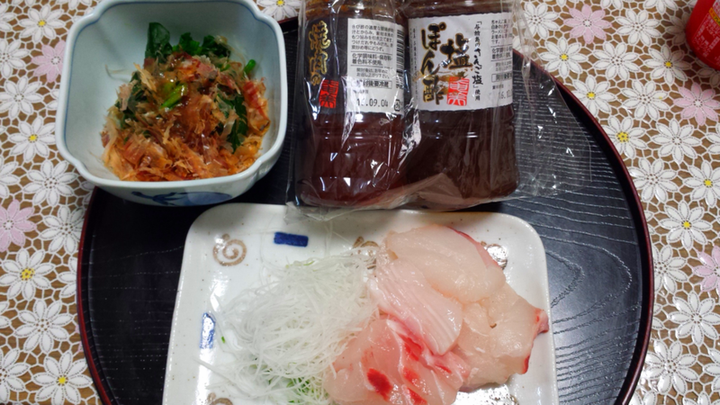 日曜午後