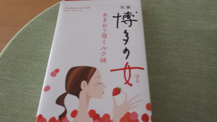 元気な火曜