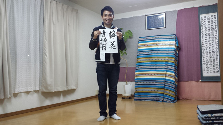 書道3兄弟？