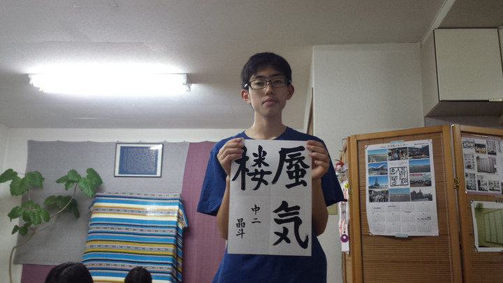 土曜書道
