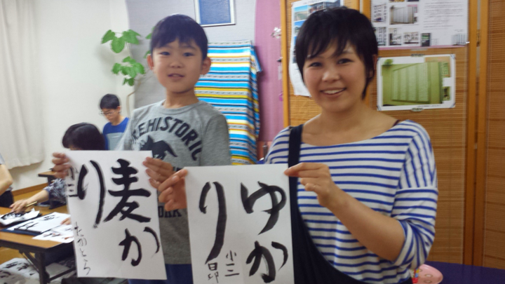 土曜書道