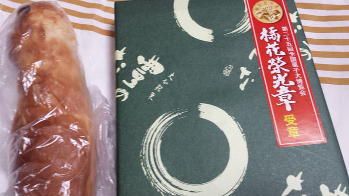 食