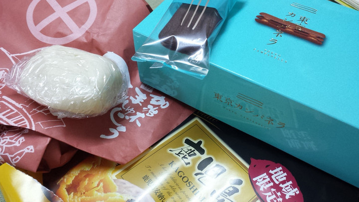 食