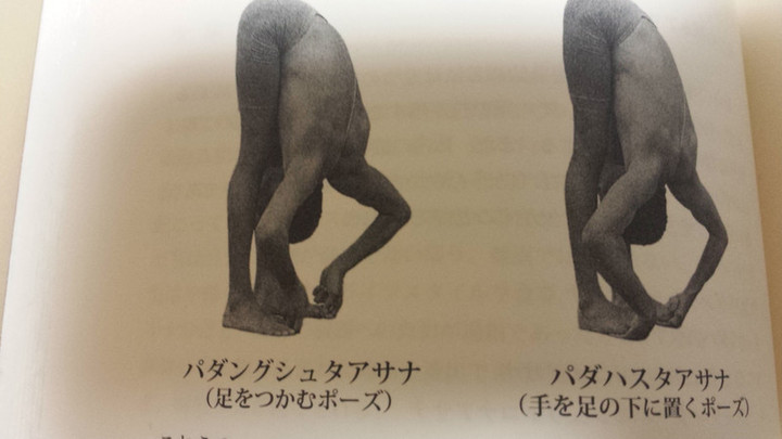 バンブーヨガクラス変更のお知らせ