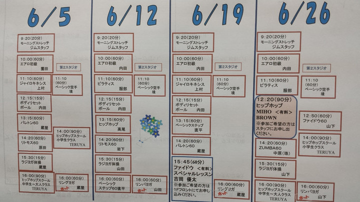 19日(日)
 エルグ