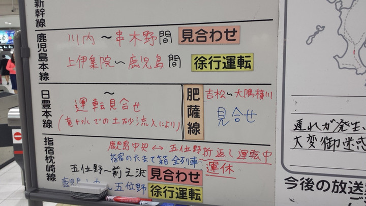 本日テクノ代行