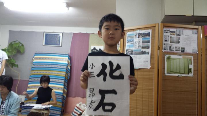 充実土曜