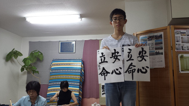 充実土曜