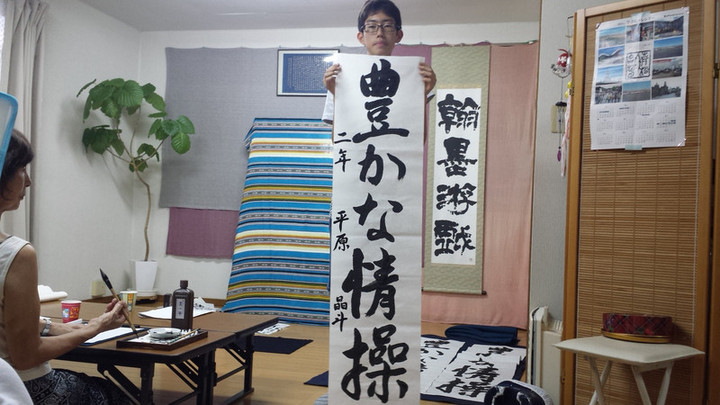 土曜