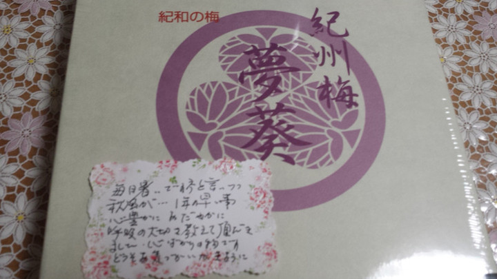 食欲
