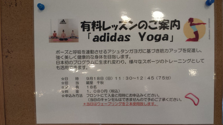 来週のテクノ