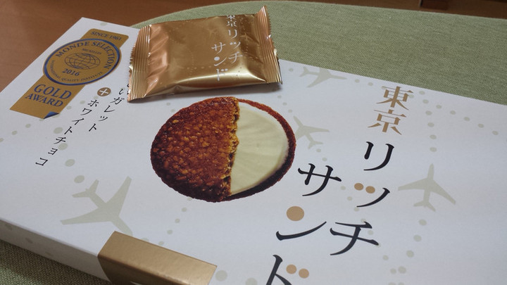 バンブー