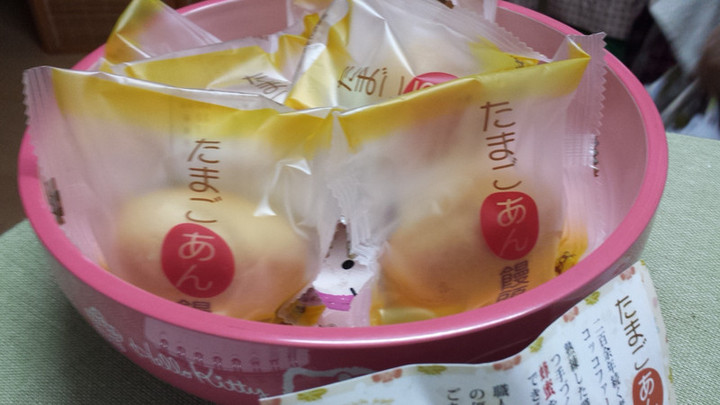 バンブー