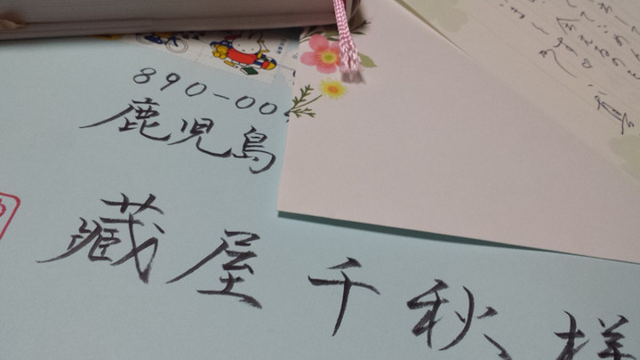 書とも