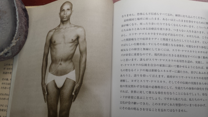 グル