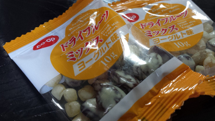 アマーイもの