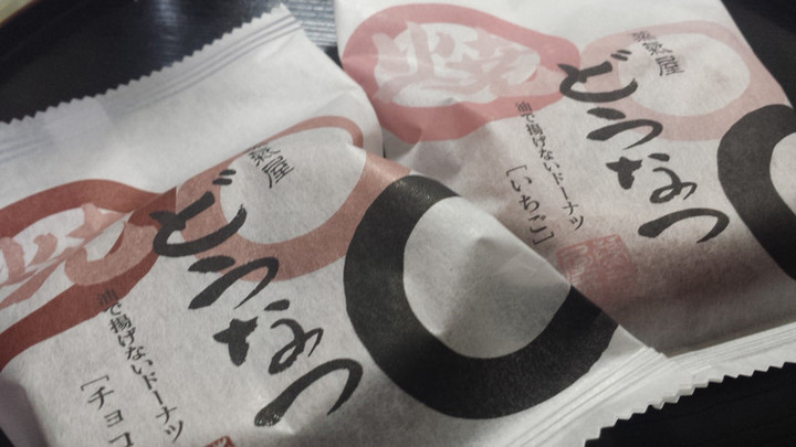食