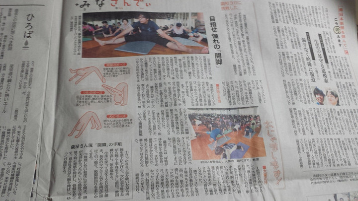 南日本新聞