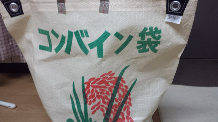 クイズ
