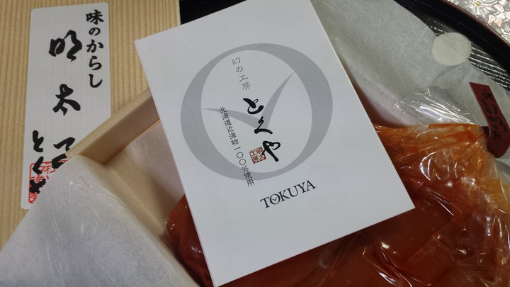 辛い！オススメ