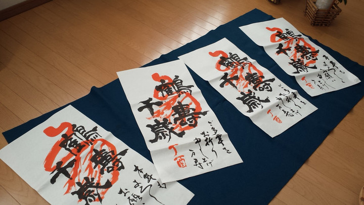 28年終わります