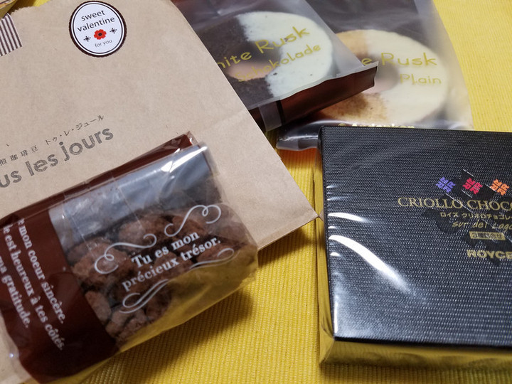 大人チョコ