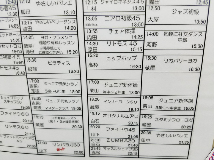 エルグ４月ニュースケジュール