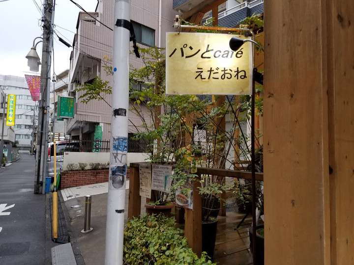 本日のテーマ